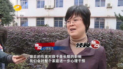 小学生遭母亲暴力虐待，半个月内遭十余次殴打