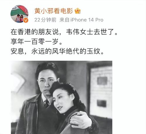 今年已有十位明星离世，年轻生命的消逝与社会的反思