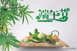 端午节的别称，传统佳节的多重身份