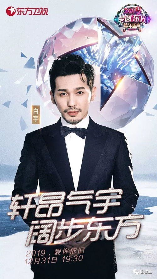 南派三叔九门电视剧官宣阵容揭秘