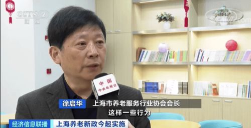 市监局迅速回应黄杨钿甜爸爸连夜退股事件