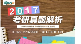 学霸的自信，数学考试后的简单与估分140的背后