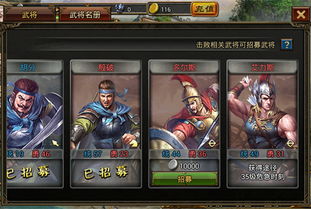 罗马觉醒游戏攻略图文大全(罗马帝国 觉醒武将顺序)