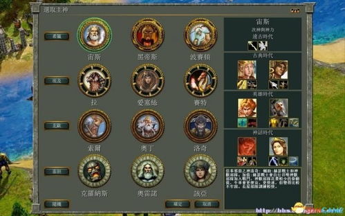 神话游戏攻略大全视频解说(神话游戏平台)