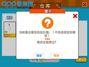 腾讯模拟生活游戏攻略大全(腾讯模拟游戏有哪些)