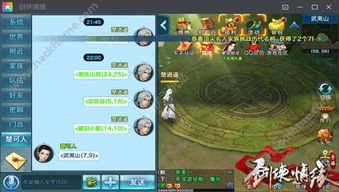 魔女小屋合成游戏攻略大全(魔女屋适合新手吗)