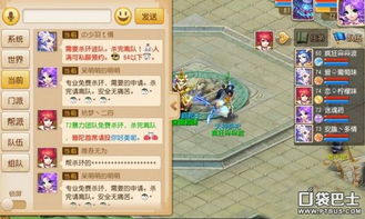 快速站队游戏攻略大全图解(快站教程)