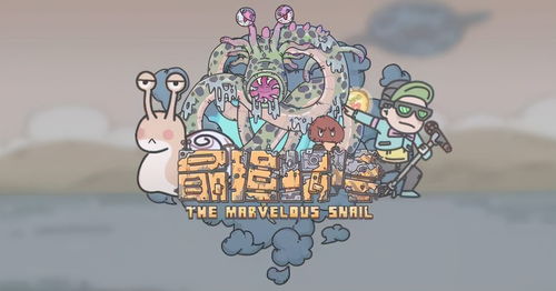 最强脑筋2游戏攻略大全(最强脑筋2游戏攻略大全图解)