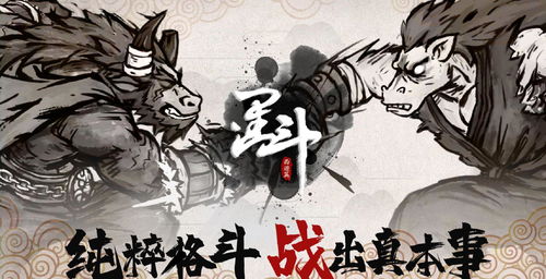 水墨暗棋游戏攻略大全(水墨暗棋游戏攻略大全图解)