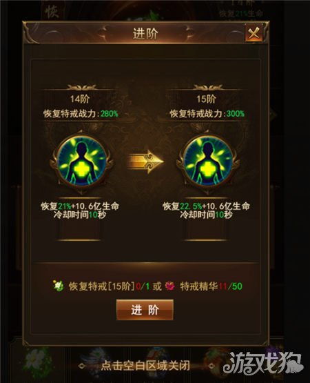 特戒游戏平衡攻略大全(特戒碎片怎么获得)