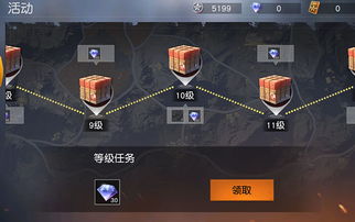 游戏钻石升级攻略图文大全(游戏钻石等级)