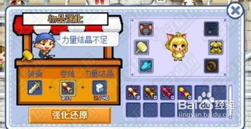 方格生存小游戏攻略大全(方格游戏手游)