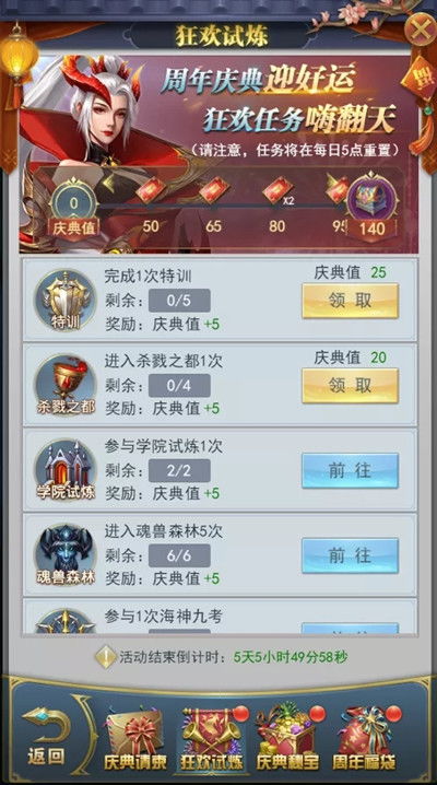 活体记者游戏攻略大全最新(活体记者游戏攻略大全最新版)