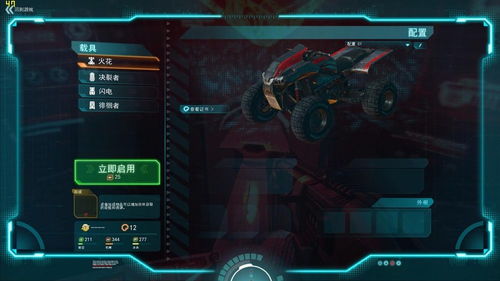 星球2游戏试玩攻略大全(星球2游戏试玩攻略大全视频)