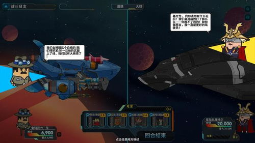飞船修理游戏船员攻略大全(宇宙飞船维修)