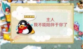 宠物大哥奶昔游戏攻略大全(宠物大哥奶昔游戏攻略大全最新)