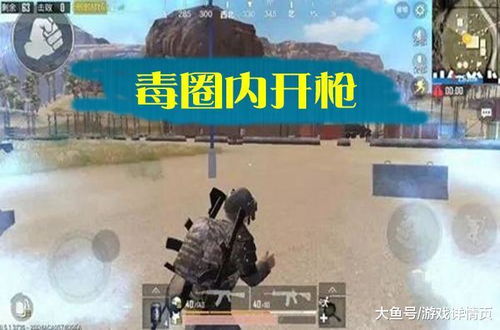 战斗轨道游戏攻略大全视频(md轨道战争)