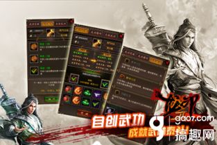 大神攻略文字游戏视频大全(大神全收集攻略)