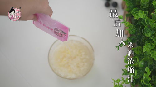 甜酒冲蛋游戏攻略大全(甜酒冲蛋的功效与禁忌)