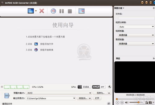 欲望之巅游戏攻略视频大全(欲望之心什么意思)