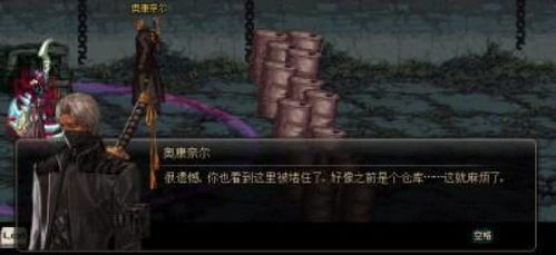 玩命记忆恐怖游戏攻略大全(玩命记忆结局解析豆瓣)