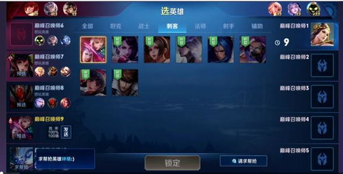 快手驭雪游戏攻略教程大全(快手驭雪游戏攻略教程大全最新)