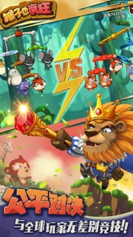 繁衍猴子游戏攻略图文大全(繁衍猴子游戏攻略图文大全视频)