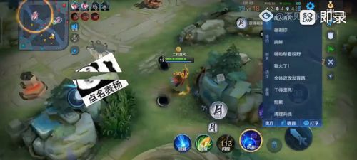 牛马游戏攻略大全图解视频(牛马 游戏)
