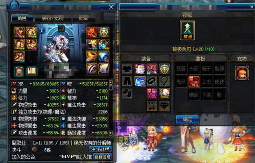 恶魂换装游戏攻略视频大全(恶魂防具)