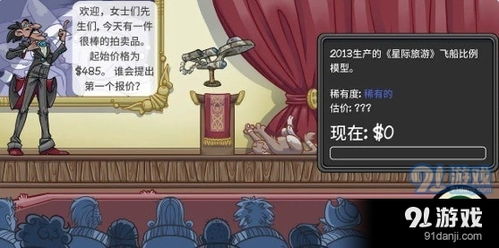 人生当铺小游戏攻略大全(人生当铺小游戏攻略大全最新)