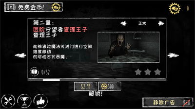 光剑恐怖游戏攻略大全(光剑恐怖游戏攻略大全视频)