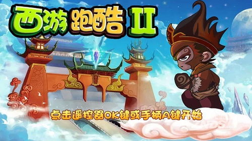 消灭妖魔游戏攻略图文大全(妖魔鬼怪消灭光续编)
