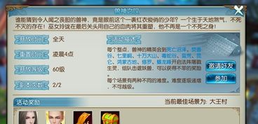 金河游戏打法攻略大全(金河吧 百度贴吧)