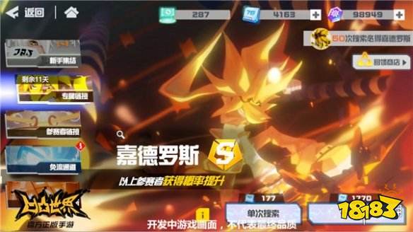 凹凸游戏升级技巧攻略大全(凹凸手游如何升级)