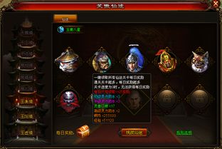 宝箱爬楼游戏攻略大全视频(爬塔宝箱怎么打开)