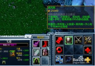 残剑格斗游戏攻略大全(残剑的图片)