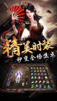 新世纪江湖游戏攻略大全(新世纪江湖游戏攻略大全图文)