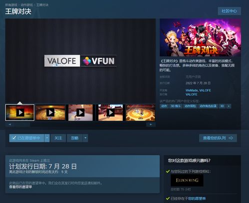 老王砍价游戏攻略大全最新(老王 csdn)