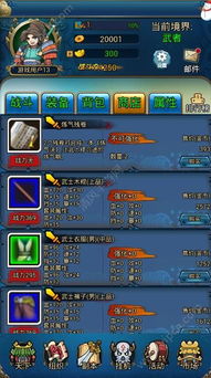 神仙文字小游戏攻略大全(神仙文字符号)
