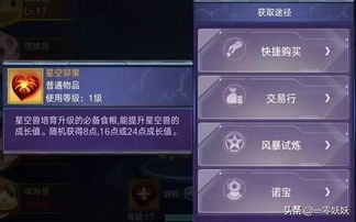 星空游戏夜店攻略大全(星空游戏网官网)