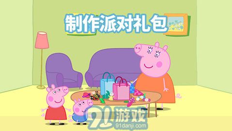 幸福小猪小游戏攻略大全(幸福小猪小游戏攻略大全最新)