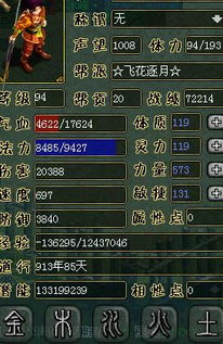 问道游戏gm招募攻略大全(问道游戏招聘)