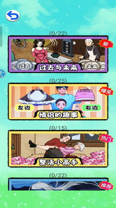 祖母爱我游戏攻略大全(祖母爱我的具体表现是什么)