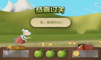 疾跑老奶奶游戏攻略大全(老奶奶快跑游戏)