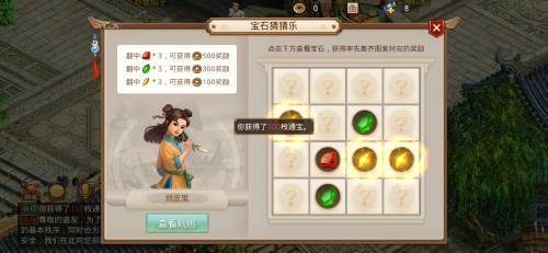 驱鬼游戏过关攻略大全视频(驱鬼》