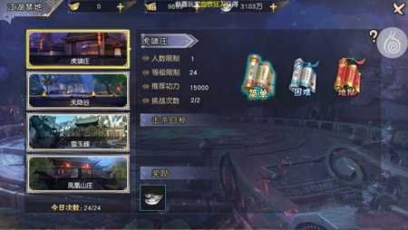 禁地游戏优化攻略大全视频(禁地地图怎么走)