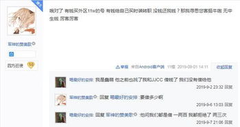 舅妈讨债游戏攻略大全最新(妈妈帮舅舅借钱)