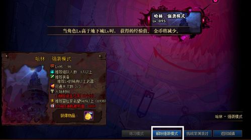 灵魂之弹游戏攻略大全(灵魂之桥百度经验)