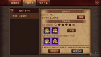 传说安卓游戏攻略大全(传说手游攻略)