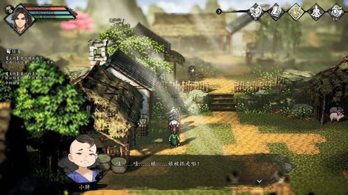 rpg游戏荡女镇攻略大全(荡女镇怎么离开家)